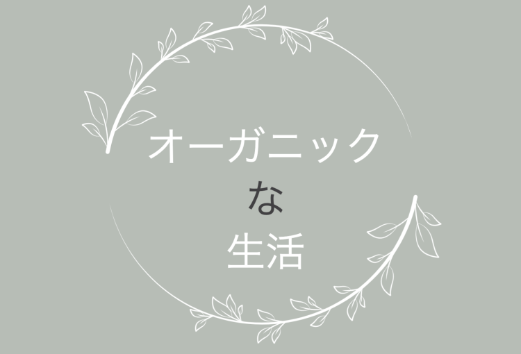 cook 今日なに作ろ？